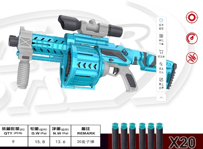 Дитячий автомат-бластер SB 582 B на м'яких кулях із присосками 20 шт. у комплекті, фото 1
