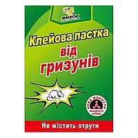 Клейова пастка від гризунів ВИХОР книжка маленька 17х24,5см