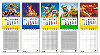 Календарь на магните с блокнотом ,5 штук , Символ года Дракон , Символ Года , Год Дракона , Dragon