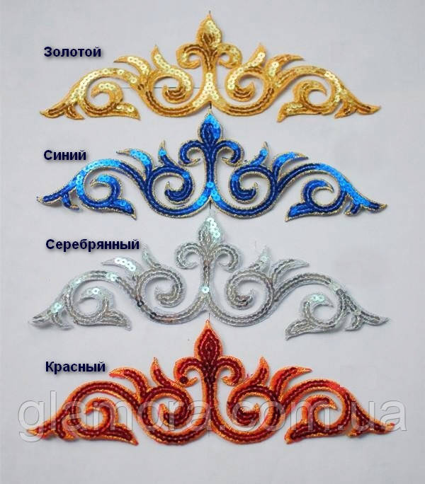 Паєтковий мереживний декор. Розмір 24х8 см.Цина за 1 шт., фото 1
