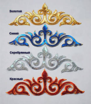 Паєтковий мереживний декор. Розмір 24х8 см.Цина за 1 шт.