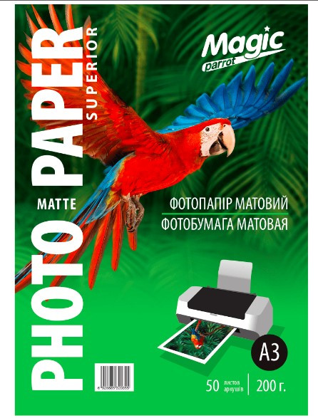 Матовий фотопапір А3 200 г/м² Magic Superior (50 аркушів) Папір матовий А3 200 грам