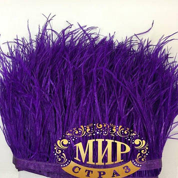Тасьма перова (страусинова) Колір Dark Purple Ціна за 0.5м