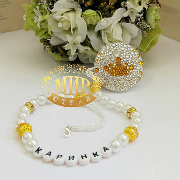 Кліпса для пустушки зі стразами