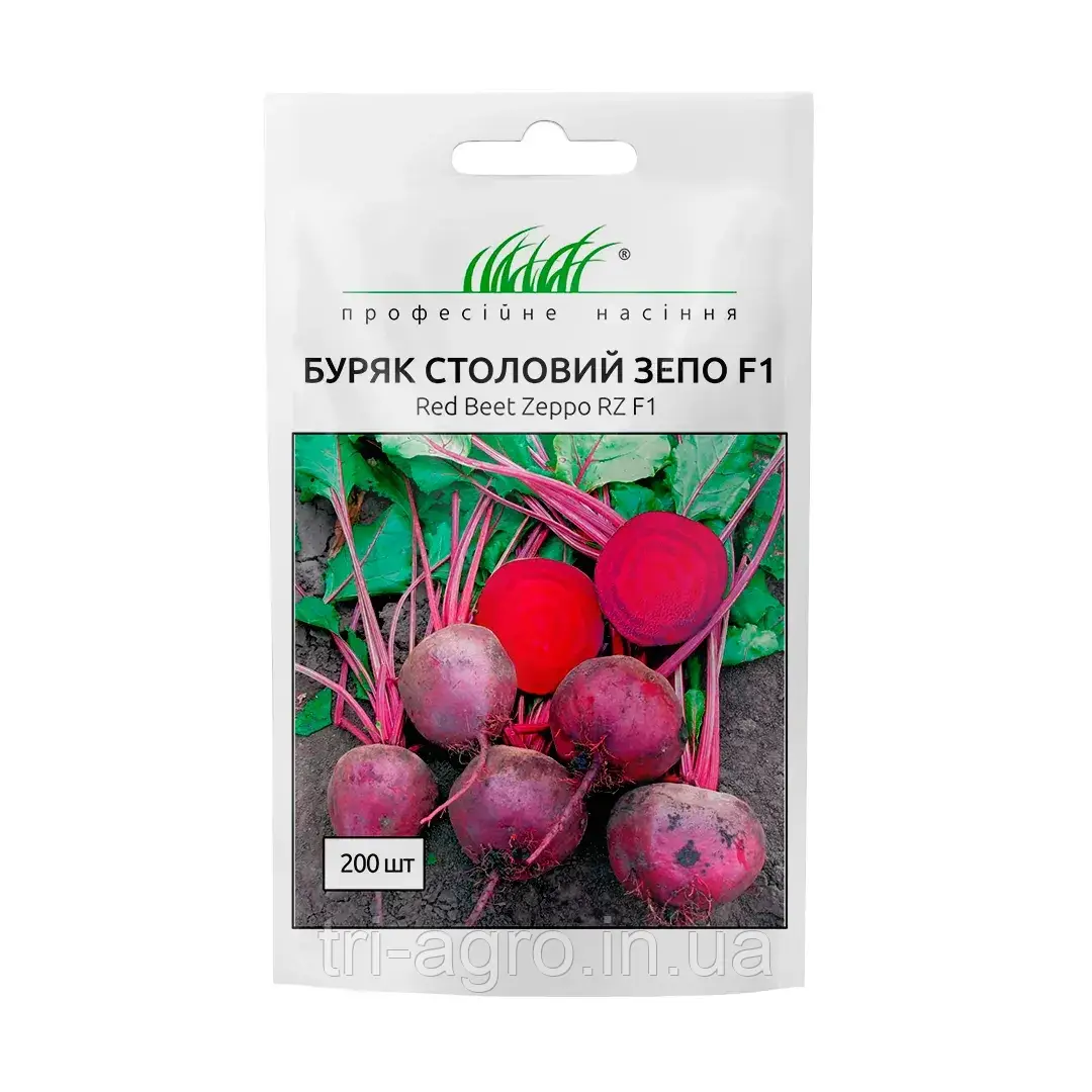 Буряк Зепо F1 200шт (Проф.Нас)