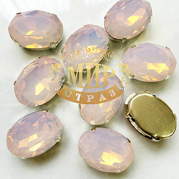 Стрази в ланцюгах Овал, розмір 13х18мм, колір Pink Opal, 1 шт.