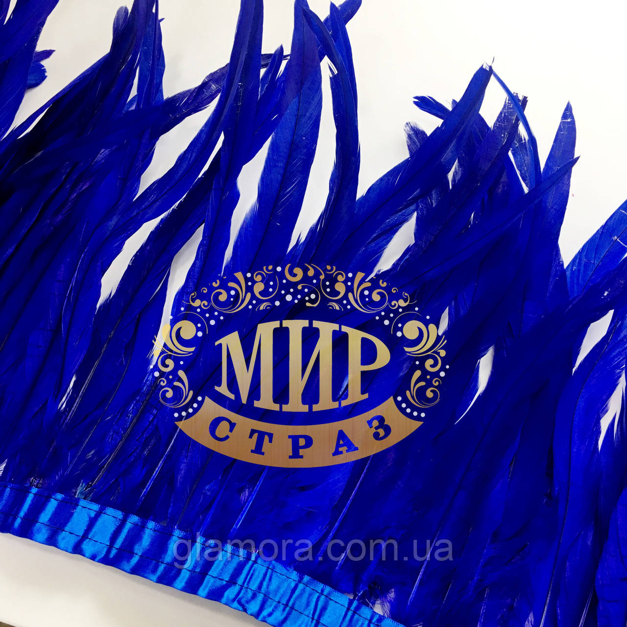 Тасьма перова Колір Royal Blue (перця 30-35 см) Ціна за 0.5 м