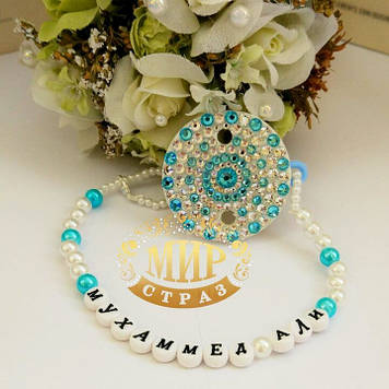 Тримач для пустушки зі стразами