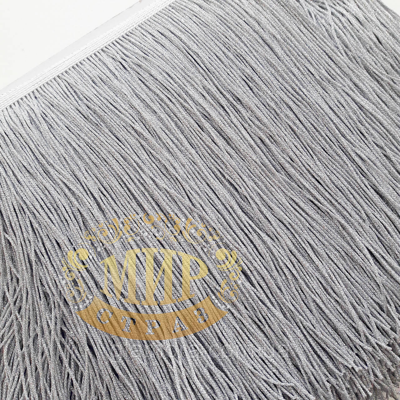 Бахрома поліестер, Колір Silver з люрексом, 20 см, 1 м, фото 1