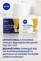 Набор женский - NIVEA Beautiful Age 2023 (d/cr/50ml + n/cr/50ml) (1125817)