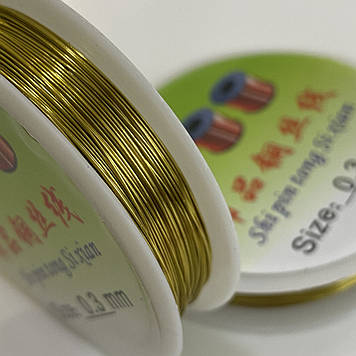 Дріт для плетіння Золотий, Ø 0,3 мм, 1 бобіна