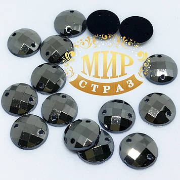 Пришивні акрилові камені, колір Hematite, 10 mm, ціна за 1 шт.