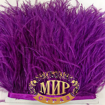 Тасьма страусинна Колір Purple Ціна за 0.5м