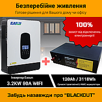 Автономна електростанція для дому та офісу Easun 3.2KW 80A з WIFI +  АКБ JetPower Li-ion 24V 120Ah, 3200Wt/h