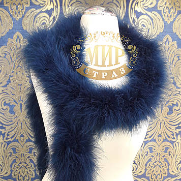 Боа марабу Люкс, довжина 2 м, колір Montana