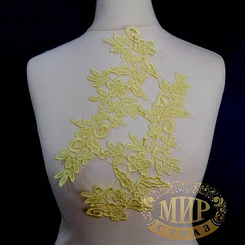 Нашивні мереживні лейси, 25х8,5 см, колір Jonquil, 1 пара