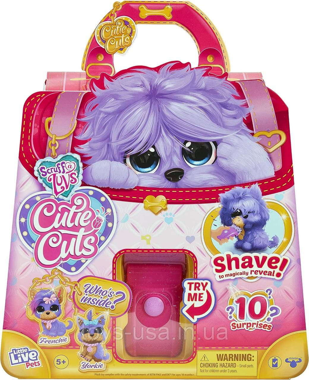 Дитяча м'яка іграшка Няшка сюрприз Little Live Pets Scruff-a-Luvs Cutie Cuts Rescue Pet Purple Puppy