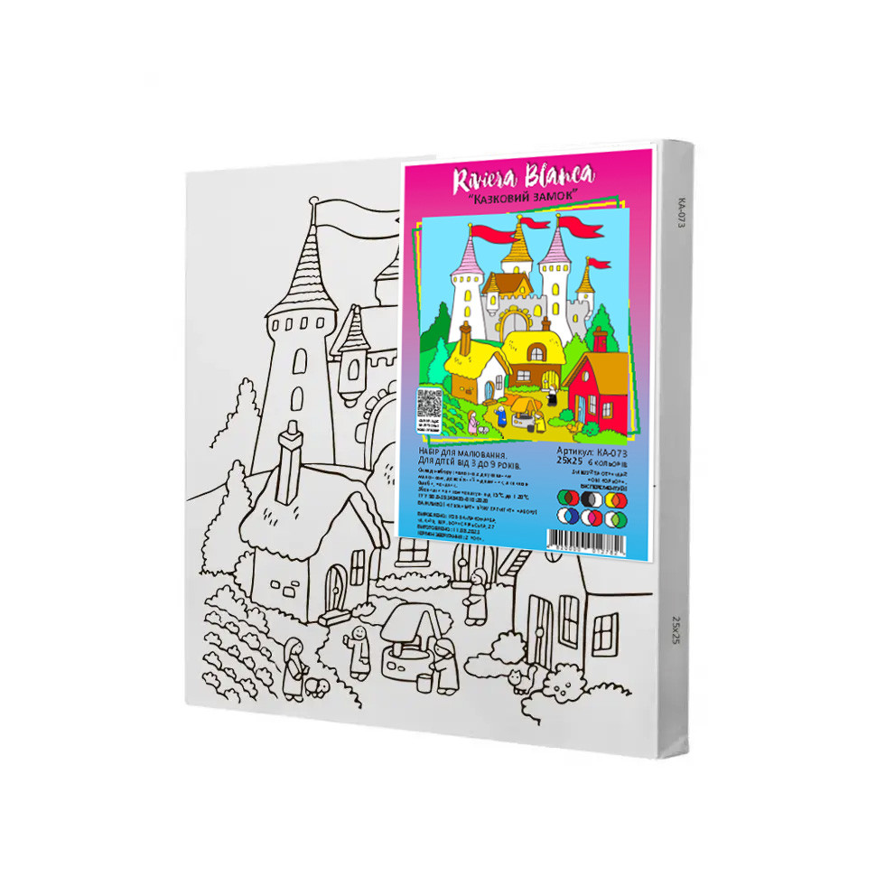 Набір для розпису по контурах Riviera Blanca Казковий замок 25x25 см (КА-073)