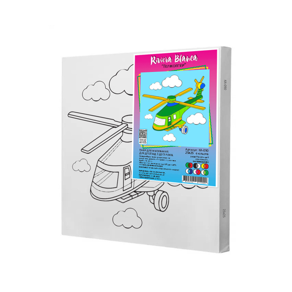 Набір для розпису по контурах для дітей Riviera Blanca Гелікоптер 25x25 см (КА-090), фото 1