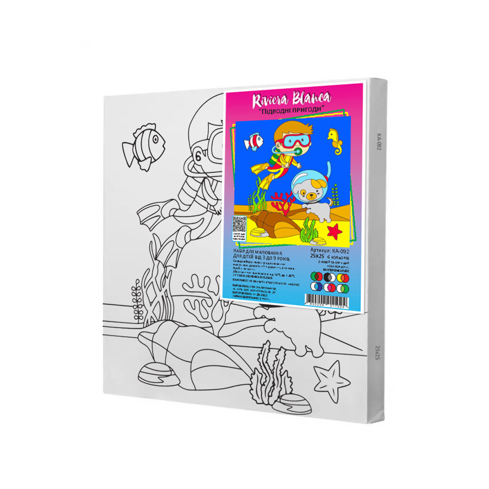Набір для розпису по контурах для дітей Riviera Blanca Підводні пригоди 25x25 см (КА-092), фото 1