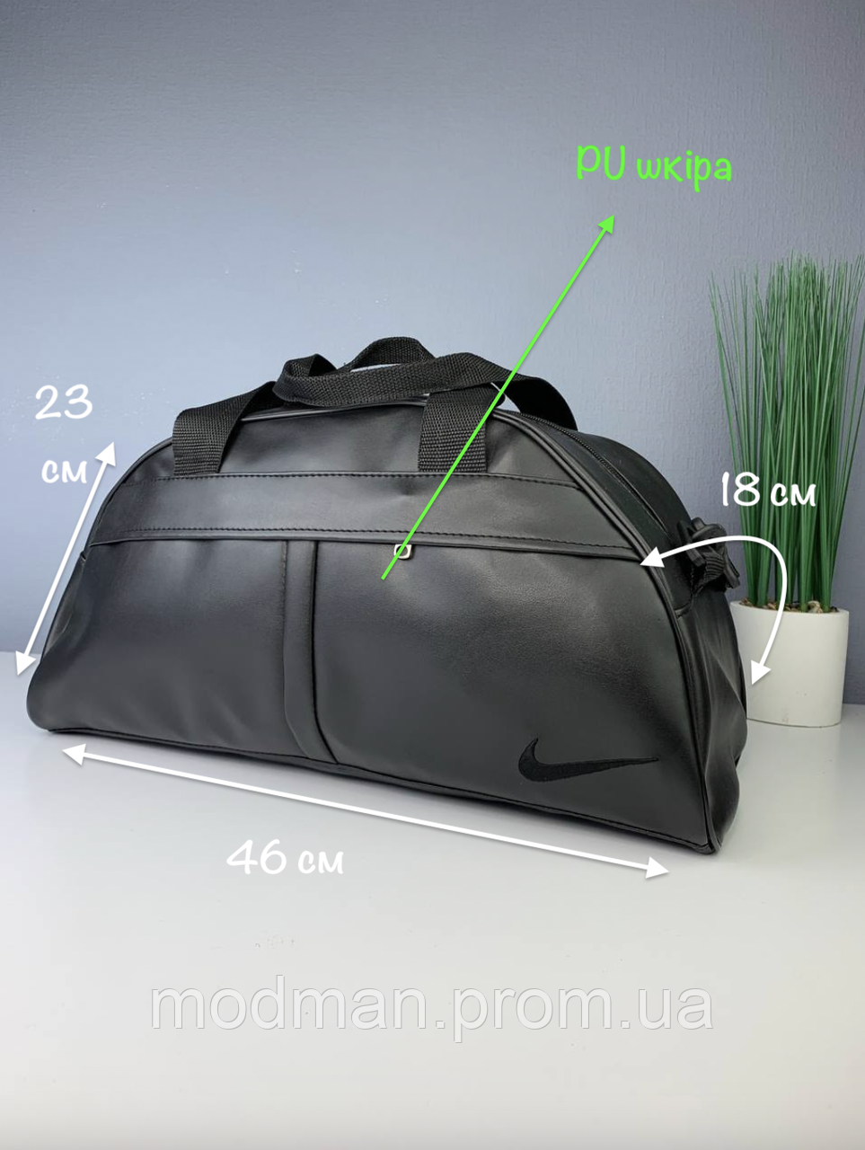 Дорожня сумка Nike Шкіряна сумка бублик Найк Сумка ручної клажі Puma Сумка для тренувань Пума