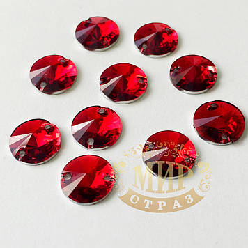 Пришивні ріволі, 10 мм (синтетич. скло), колір Red, 1 шт.