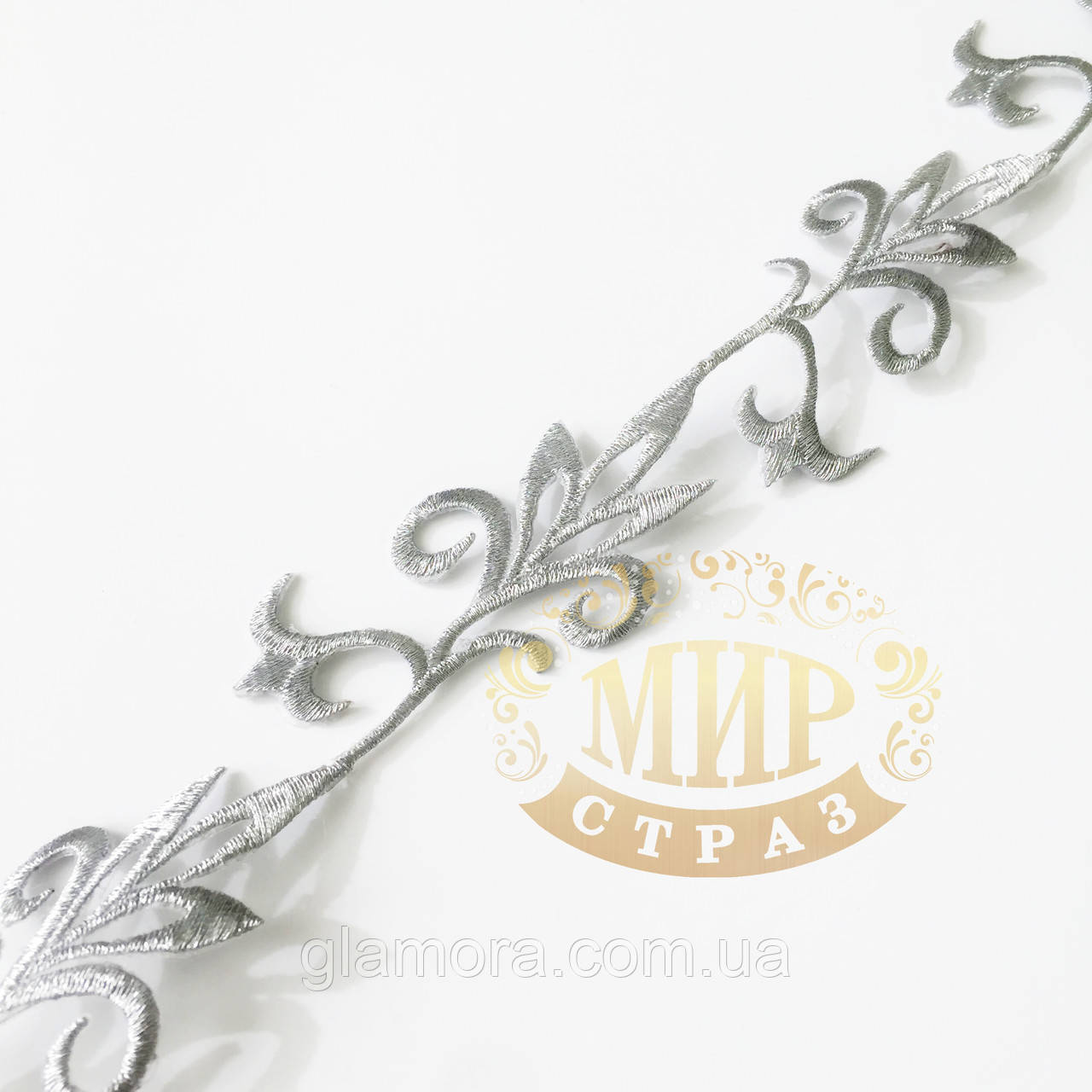 Термоклейові лейси, колір Silver — 0,5 м