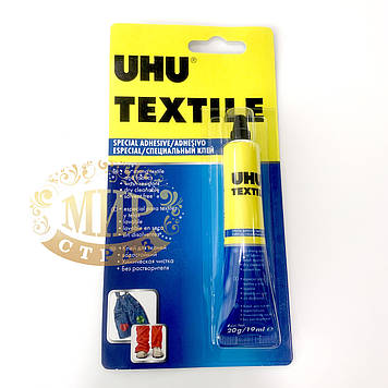 Клей для текстилю та страз UHU Textile, 20 г (19 ml)