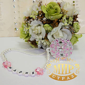 Кліпса для пустушки зі стразами