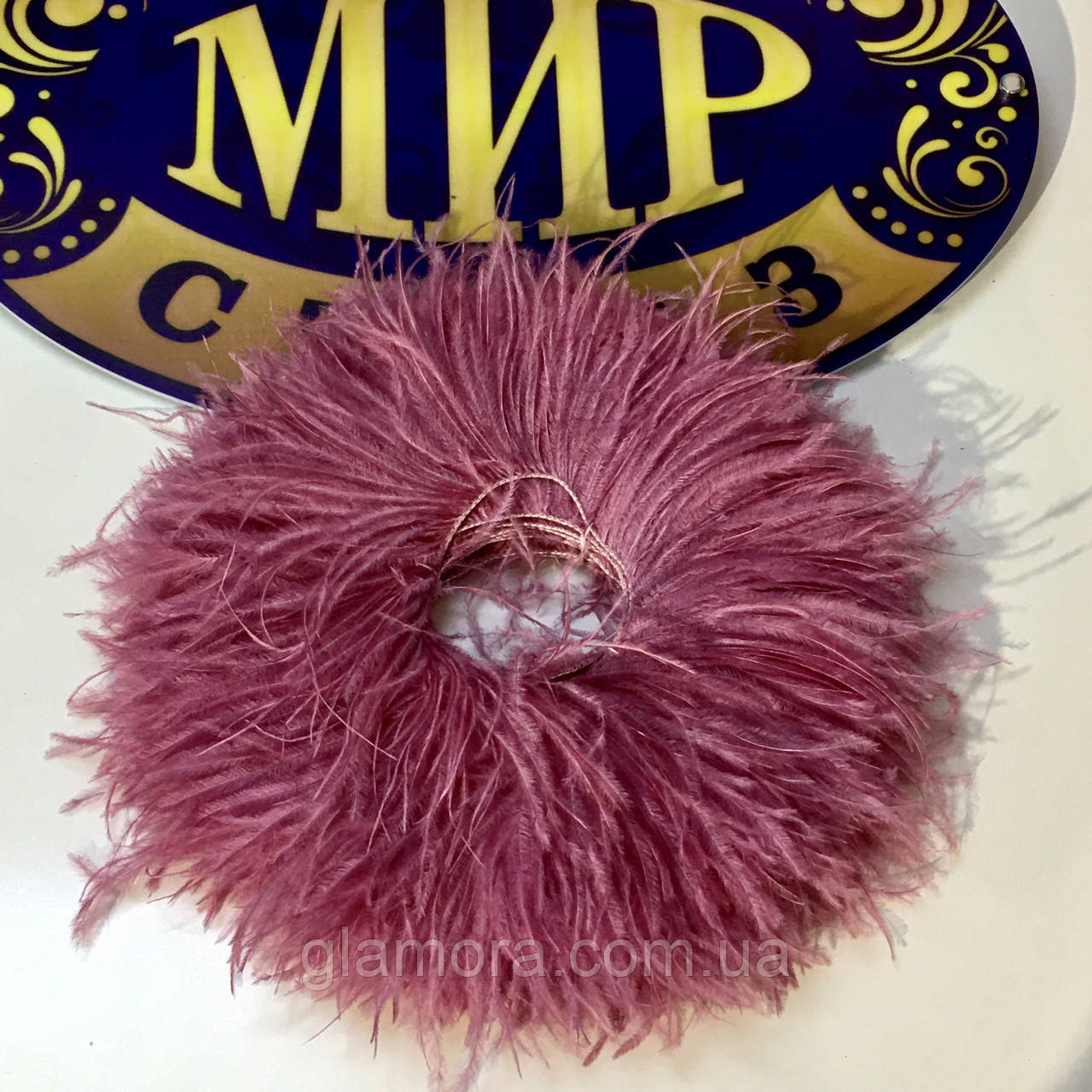 Тасьма страусова на мікро нитці двошарова, Mauve, 1 м