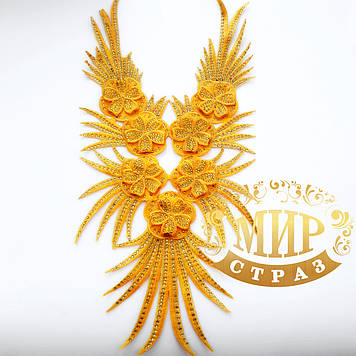 Лейси нашивні, Sun, 55x27 см, 1 шт.