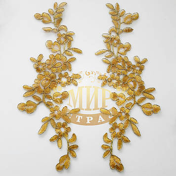 Нашивне мереживо 24х10 см, колір Gold, 1 пара