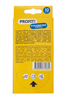 Рукавички нітрилові 10 шт Profit синя, фото 4