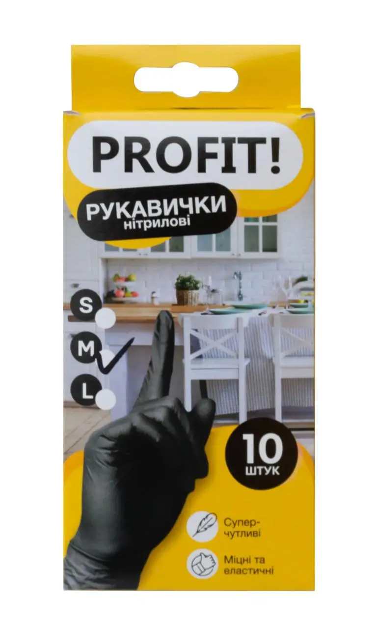 Рукавички нітрилові 10 шт Profit чорна