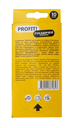 Рукавички нітрилові 10 шт Profit чорна, фото 4