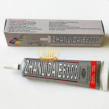 Клей для страз "E6000" 50 ml