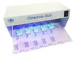 Детектор валют Спектр 5М (E) Електронна версія