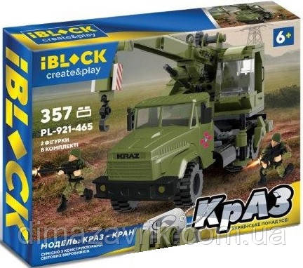 Конструктор iBlock PL-921-465 "Армія України. Крап Кран. Автокран" 357 деталей