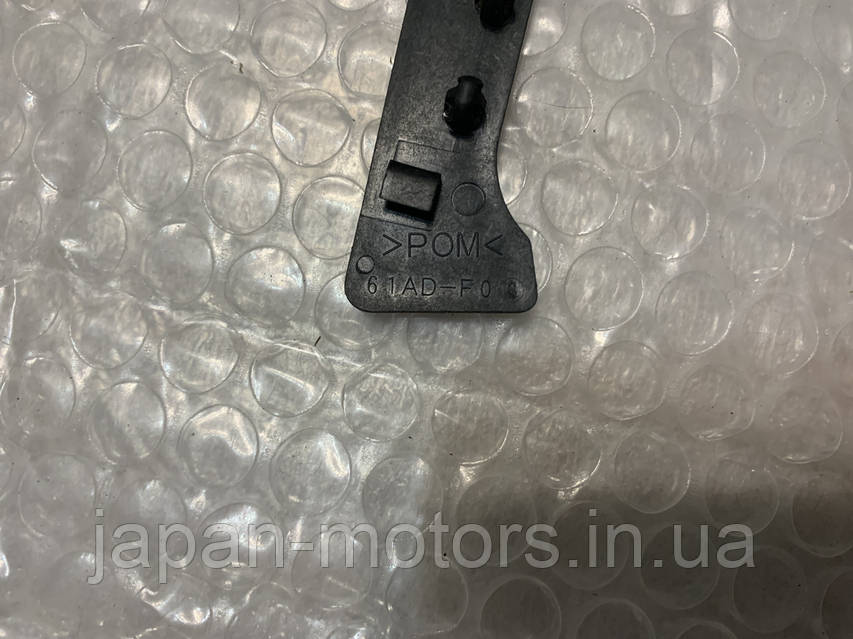 Клипса уплотнителя передней левой двери Mazda 6 GH 2008-2012