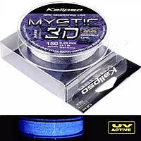 Леска Kalipso Mystic 3D Purple 150m 0.28mm