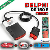 Двухплатный cканер DELPHI DS150E + программа 2021.11 делфи диагностический / реле NEC 5V