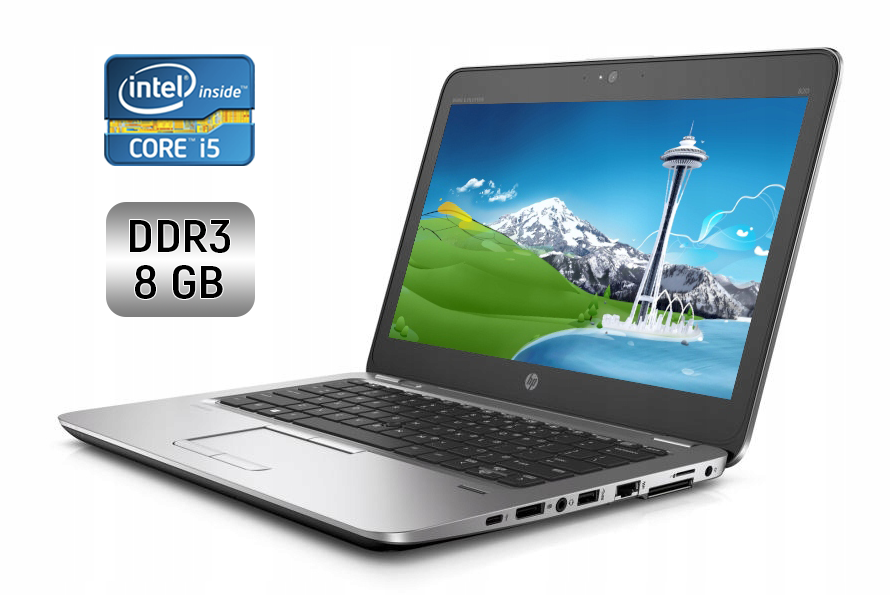 Нетбук HP EliteBook 820 G3/ 12.5" (1366x768)/ Core i5-6200U/ 8 GB RAM/ 240 GB SSD/ HD 520