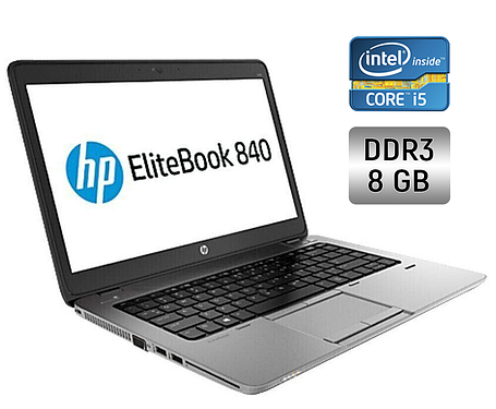 Ультрабук HP EliteBook 840 G1/ 14" (1366x768)/ Core i5-4200U/ 8 GB RAM/ 240 GB SSD/ HD 4400, фото 1