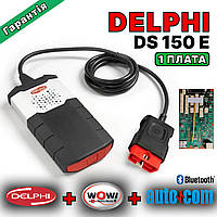 Одноплатная версия DELPHI DS150E сканер делфи одноплат + программа 2021.10b / реле NEC 5V на зеленой плате