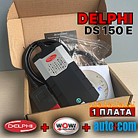 Сканер DELPHI DS150E одноплатная версия + программа 2020.23 сканер делфи / реле NEC 5V на зеленой плате