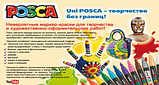 Маркер POSCA, 0.9-1.3 мм, пише чорним, фото 4