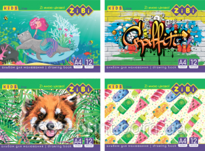 Альбом для малювання на скобі, 12 аркушів, 120 г/м2, KIDS Line