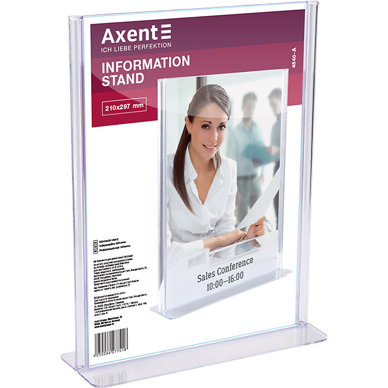 Табличка інформаційна Axent 4540-A, А4, вертикальна