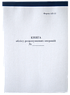 КОРО 11 АП 100 л газ. без голограми 100 л