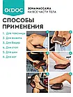 Масажна подушка для шиї, в автомобіль, для спини Massage Pillow 8028, фото 3